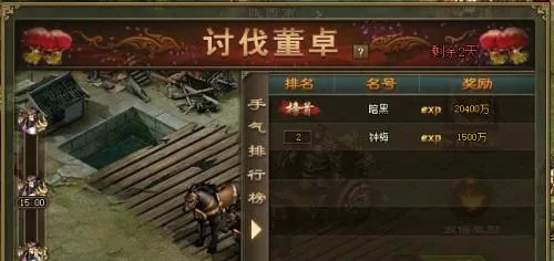 攻城掠地安卓版手机版 攻城掠地安卓版手机版