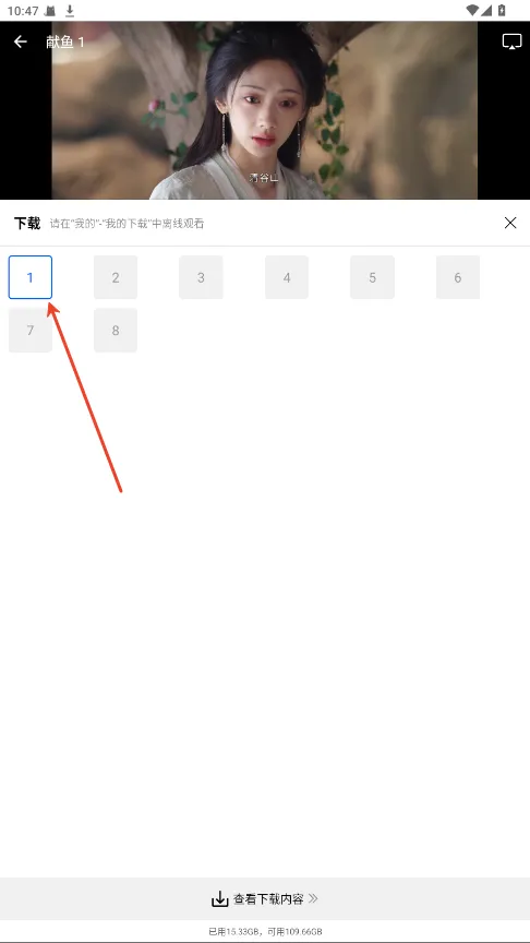 星际视频(影视播放软件) 星际视频(影视播放软件)