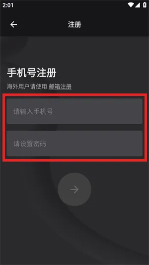 电影猎手2026最新版本 电影猎手2026最新版本