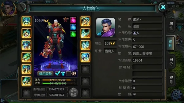 诺亚传说最新手机版