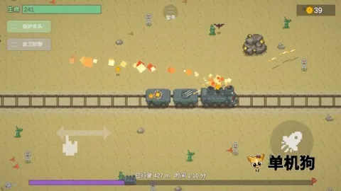 无限列车2026最新版本