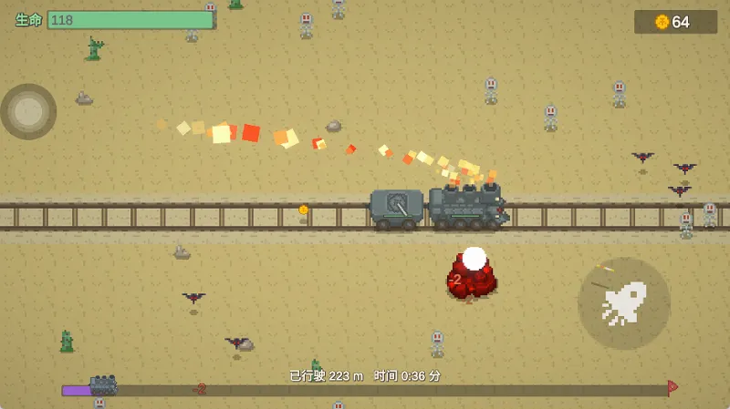 无限列车2026最新版本