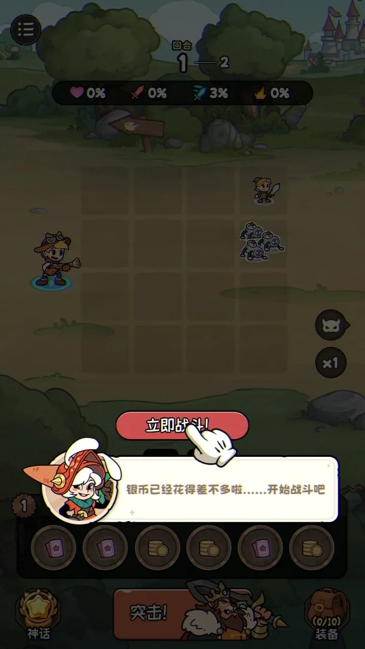 冒险之星最新手机版