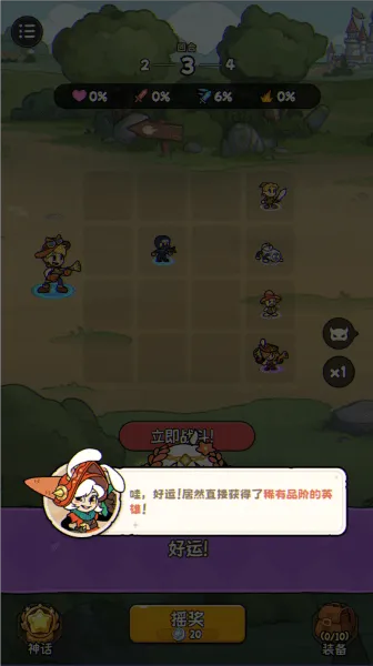 冒险之星最新手机版