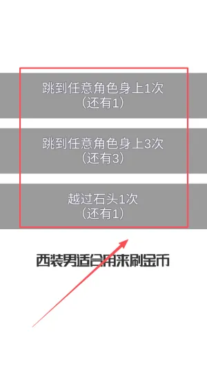 痛苦攀岩2(攀岩跑酷小游戏) 痛苦攀岩2(攀岩跑酷小游戏)