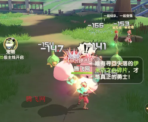 仙境传说:破晓(二次元冒险游戏) 仙境传说:破晓(二次元冒险游戏)