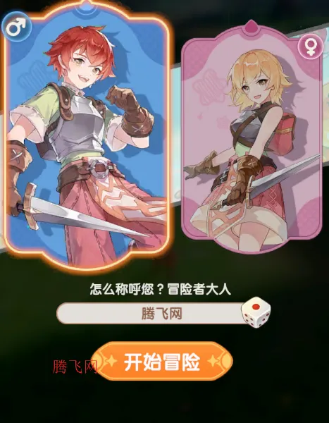 仙境传说破晓游戏手机版 仙境传说破晓游戏手机版