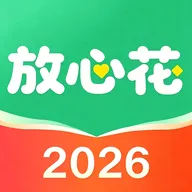 放心花坊(农植服务APP)v1.2 手机版
