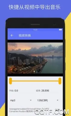 MP3音频转换器(格式转换工具) MP3音频转换器(格式转换工具)