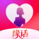 缘话2026官方最新版本v8.5.230 官方正版