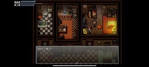 末日竟在我身边安卓版手机版