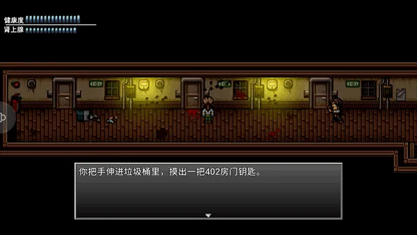 末日竟在我身边安卓版手机版