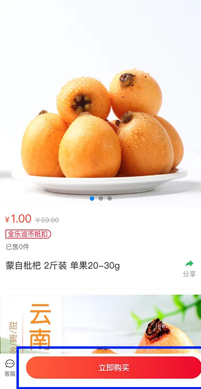 平安乐巡最新手机版 平安乐巡最新手机版