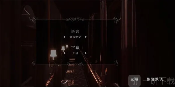 斯盖尔之女安卓版手机版