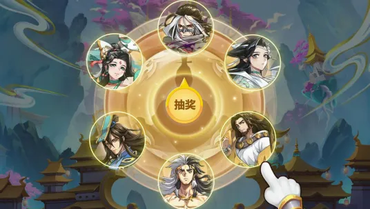 炼仙传说安卓版手机版