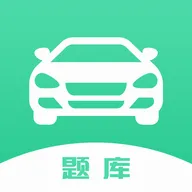 驾考一把过(驾考学习软件)vO5.0 安卓版