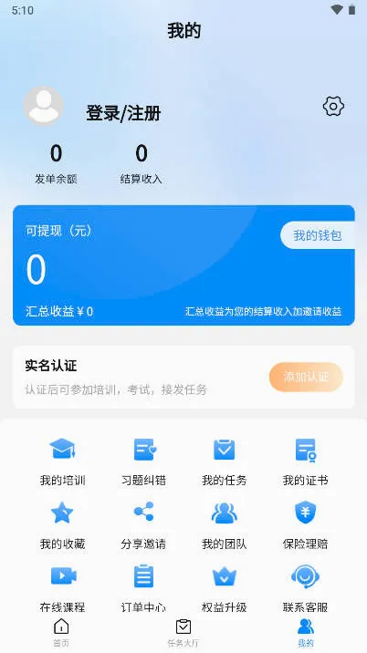 民匠有约2026最新版本