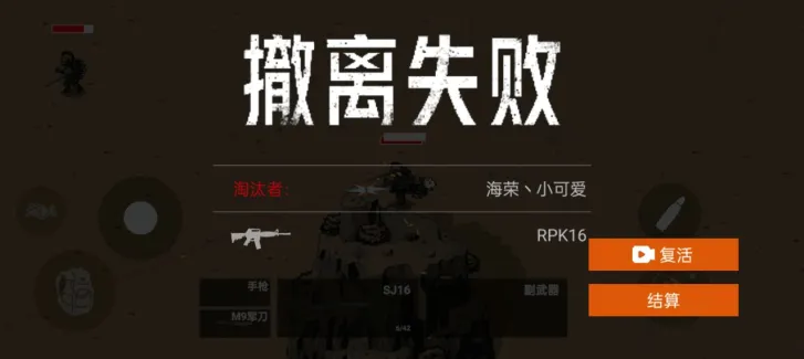动物出击(动物格斗游戏) 动物出击(动物格斗游戏)