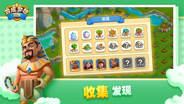 合成梦想2026最新版本 合成梦想2026最新版本