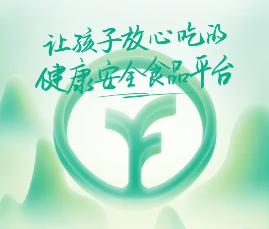 远方的梦想(有机食品购物平台) 远方的梦想(有机食品购物平台)