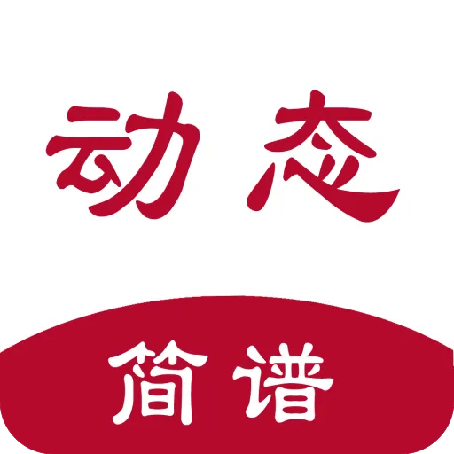 ��̬����(����ѧϰ����)v1.2.8.5 ��Ѱ�
