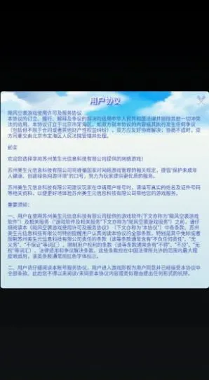 仙箓(修仙RPG游戏) 仙箓(修仙RPG游戏)