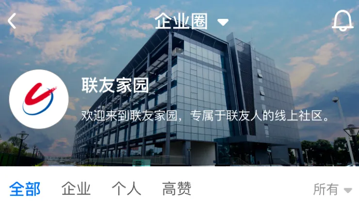 友轻舟(团队协同办公软件) 友轻舟(团队协同办公软件)