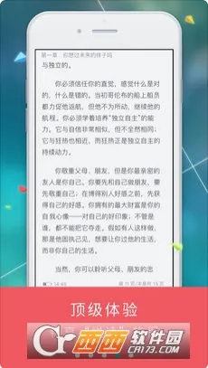 九月读书安卓版手机版 九月读书安卓版手机版