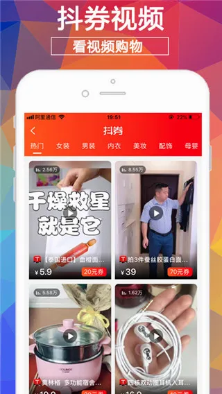 淘券街2026最新版本 淘券街2026最新版本