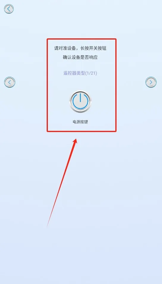 空调遥控器智能通用2026官方最新版本 空调遥控器智能通用2026官方最新版本