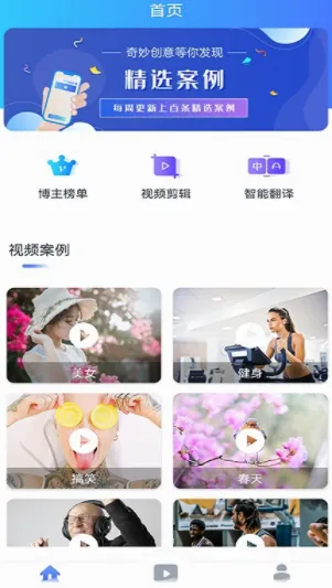 TK运营助手(跨境电商运营工具) TK运营助手(跨境电商运营工具)