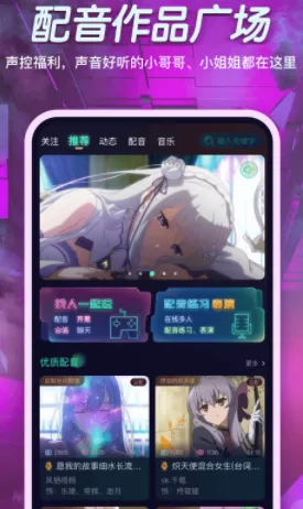 小戏精安卓版手机版 小戏精安卓版手机版