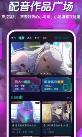 小戏精安卓版手机版 小戏精安卓版手机版