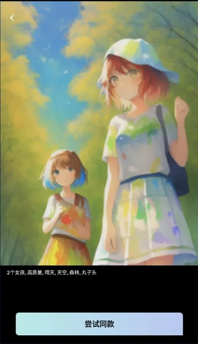 UniDream(AIͼƬ��������)