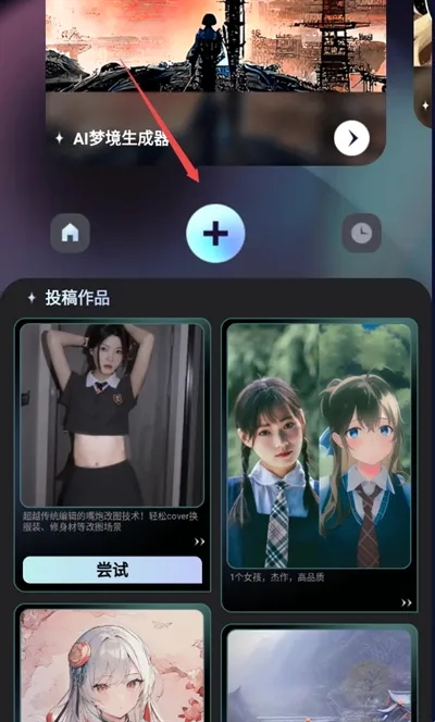 UniDream(AIͼƬ��������)