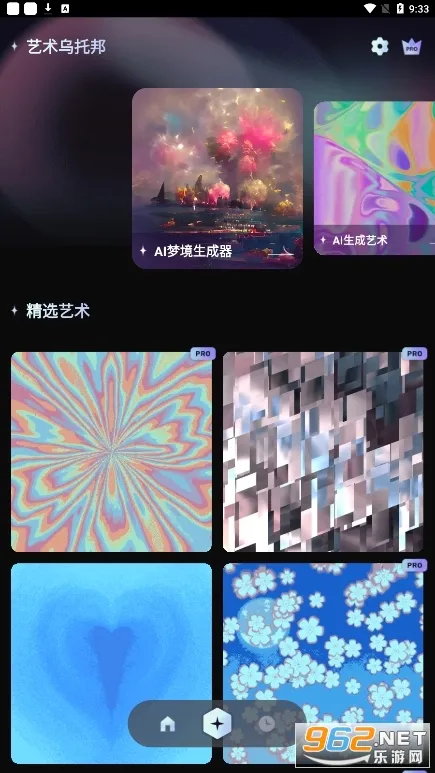 UniDream(AIͼƬ��������)