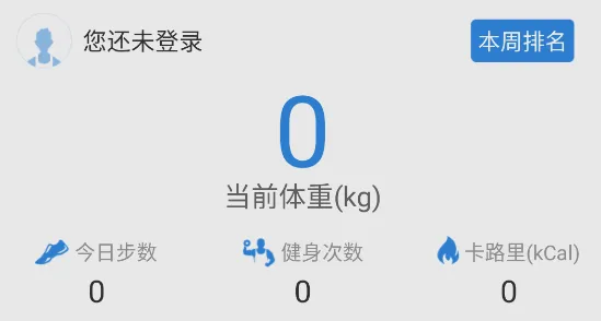 运动时代最新手机版 运动时代最新手机版