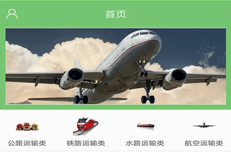 天津物流网(物流信息平台) 天津物流网(物流信息平台)