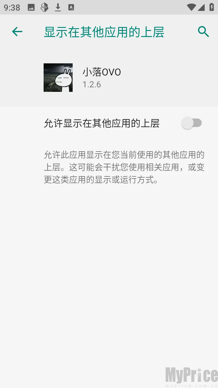 С��OVO2026�ٷ����°汾