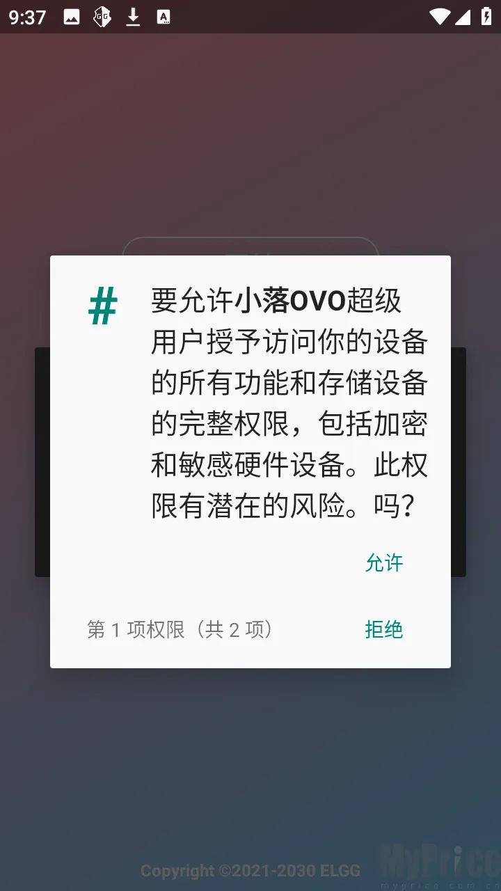 С��OVO