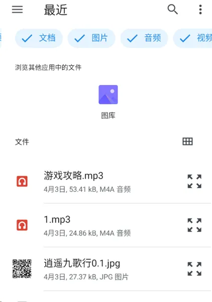 拾光书摘(阅读摘录软件) 拾光书摘(阅读摘录软件)