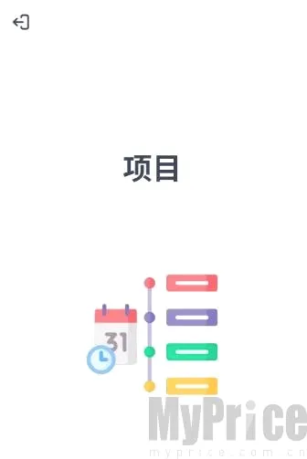 粤语智能口语