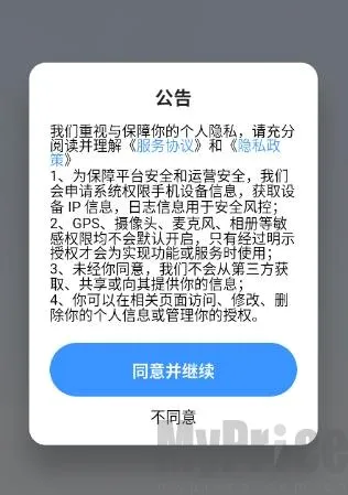 粤语智能口语2026官方正版 粤语智能口语2026官方正版