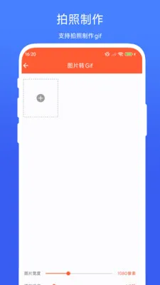 Gif�༭����2026���°汾