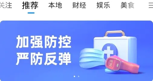 今日苏州(苏州新闻平台) 今日苏州(苏州新闻平台)