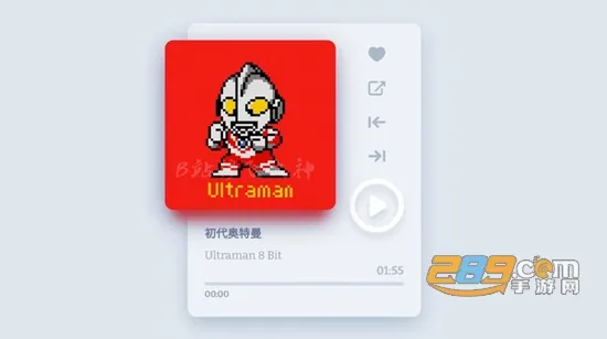 奥特曼8Bit音乐盒子2026官方正版 奥特曼8Bit音乐盒子2026官方正版