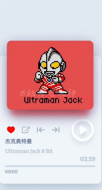 奥特曼8Bit音乐盒子2026官方正版 奥特曼8Bit音乐盒子2026官方正版