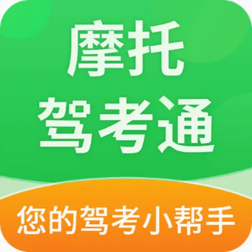 Ħ�мݿ�ͨ(Ħ�мݿ�ѧϰ����)v2.2.4 �ٷ�����