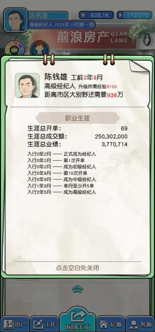 ���ã����2026���°汾