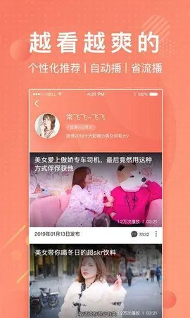 lutu短视频(短视频观看创作) lutu短视频(短视频观看创作)